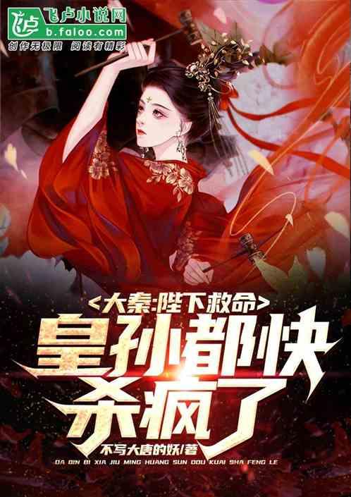 果果大作战