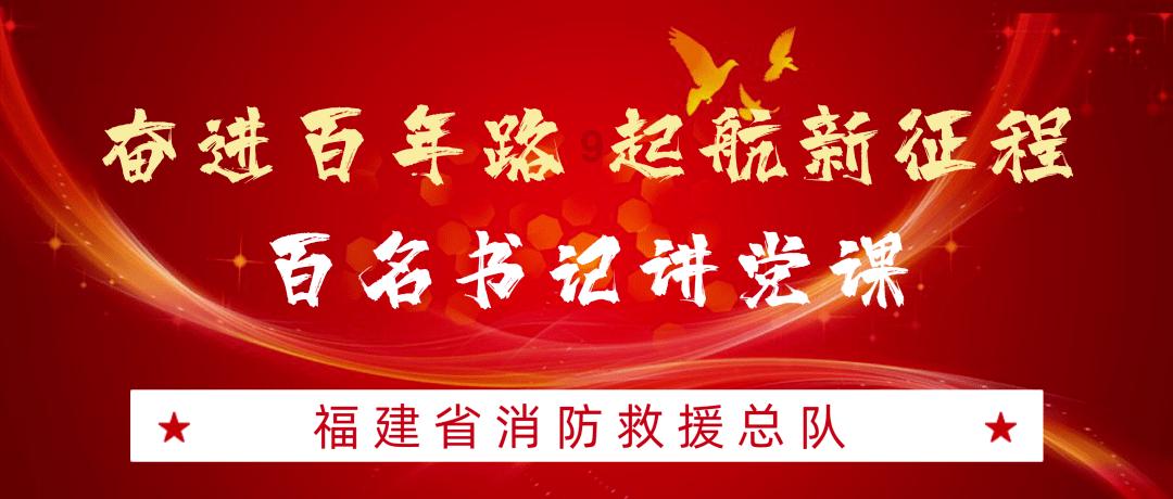 洪潮之焰
